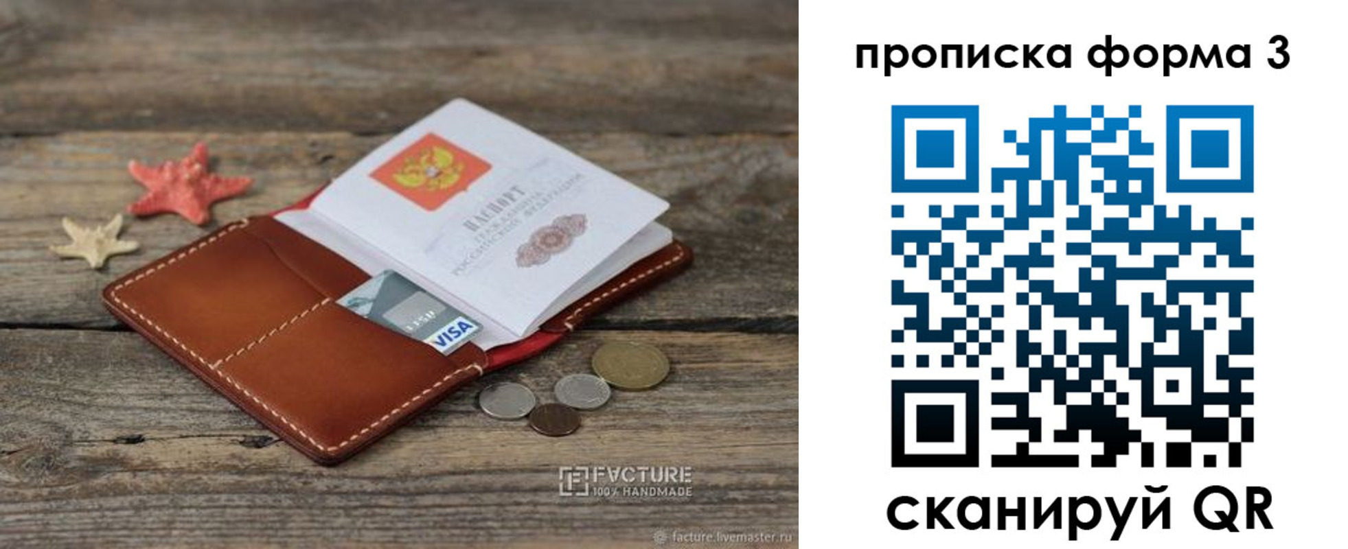 форма 3 в Миньяре