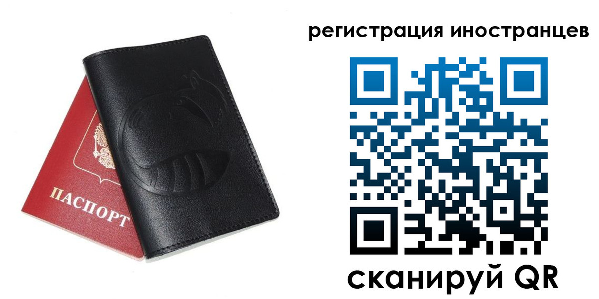 регистрация для школы в Миньяре