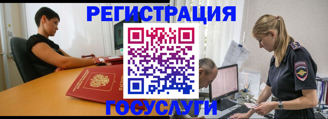 найти адрес прописки в Миньяре