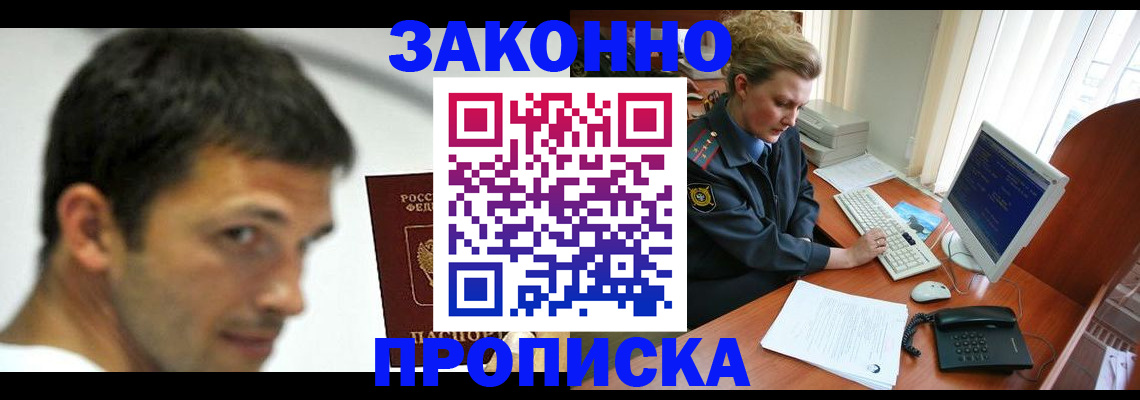 регистрация для школы в Миньяре